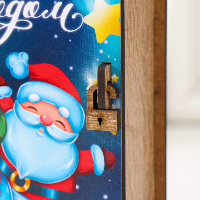 Новогодняя копилка-шкатулка  Новогодняя копилка-шкатулка "С Новым годом" 14х12х5 см