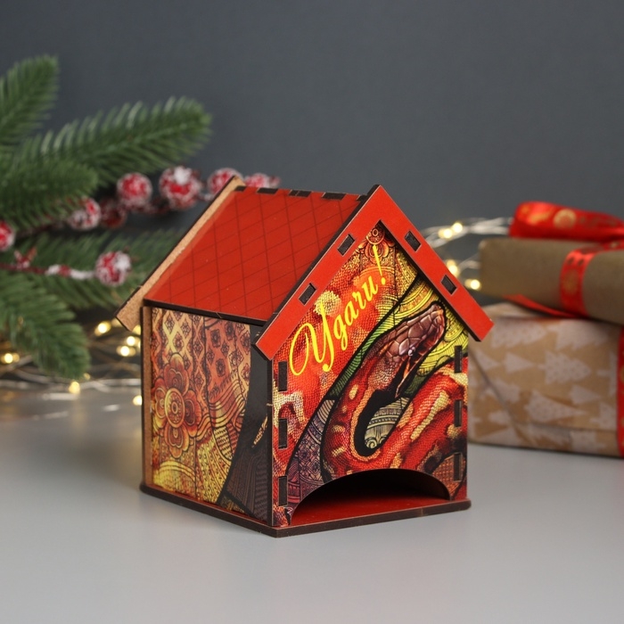 Новогодний чайный домик Новогодний чайный домик "Змея. Удачи" 10,5х9,5х12 см