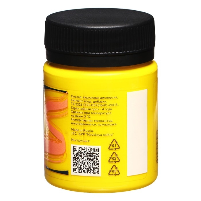 Краска по ткани, банка 50 мл, ЗХК Decola, жёлтая средняя , 4128220, (акриловая на водной основе) Краска по ткани, банка 50 мл, ЗХК Decola, жёлтая средняя , 4128220, (акриловая на водной основе)