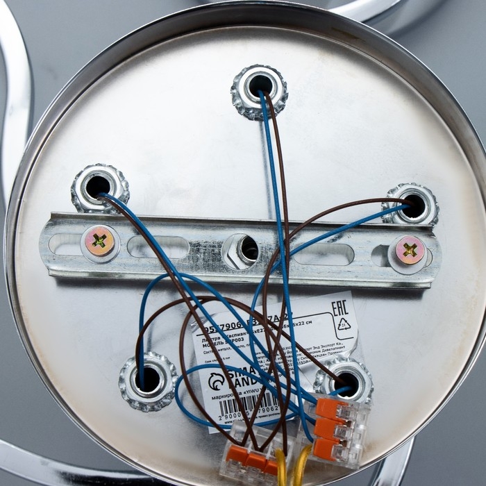 Люстра Люстра "Каспиан" 5хЕ27 40Вт хром 56х56х22 см BayerLux