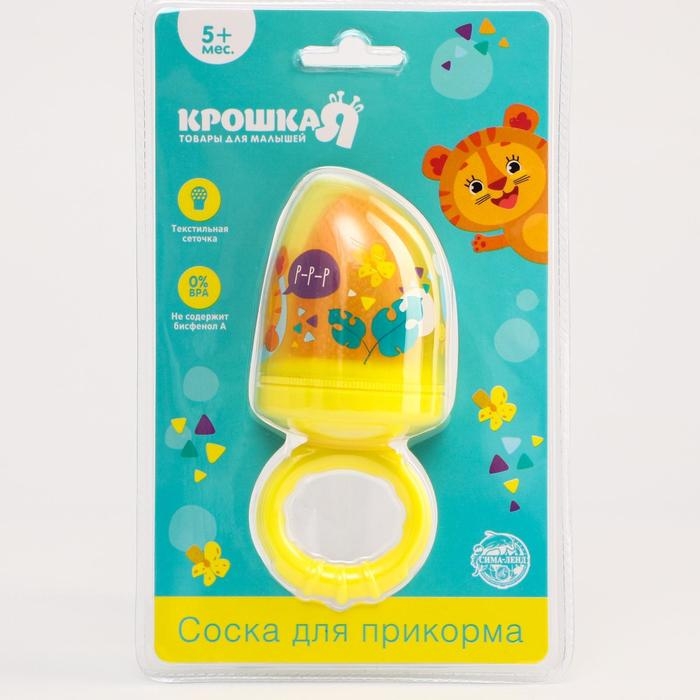 Ниблер с текстильной сеточкой «Чудо-ребёнок», цвет жёлтый, сетка - цвет МИКС Ниблер с текстильной сеточкой «Чудо-ребёнок», цвет жёлтый, сетка - цвет МИКС