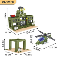 Конструктор «Военная база», 749 деталей