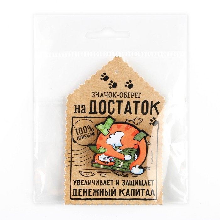 Открытка со значком «Оберег на достаток», 4 х 3,5 мм. Открытка со значком «Оберег на достаток», 4 х 3,5 мм.
