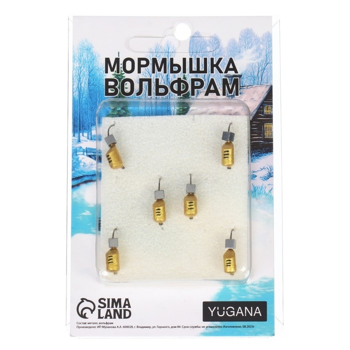 Мормышка Столбик золотой, чёрные полоски + куб серебро, вес 1.4 г Мормышка Столбик золотой, чёрные полоски + куб серебро, вес 1.4 г
