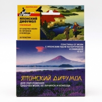 Пластины от моли "Сгинь!", Японский дифумол, 10 шт