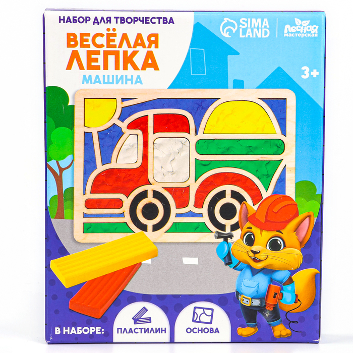 Пластилиновые картинки «Машина»