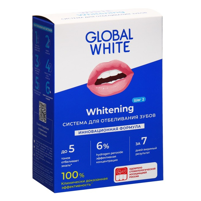 Комплекс для интенсивного отбеливания зубов Global White, гель 15 мл, зубная паста 30 мл Комплекс для интенсивного отбеливания зубов Global White, гель 15 мл, зубная паста 30 мл