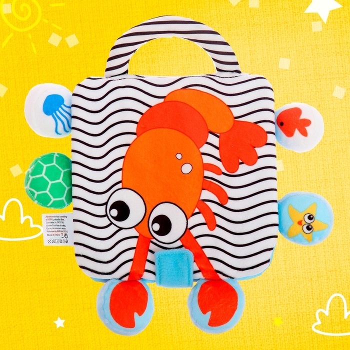 Книжка-шуршалка «Крабик» Книжка-шуршалка «Крабик»