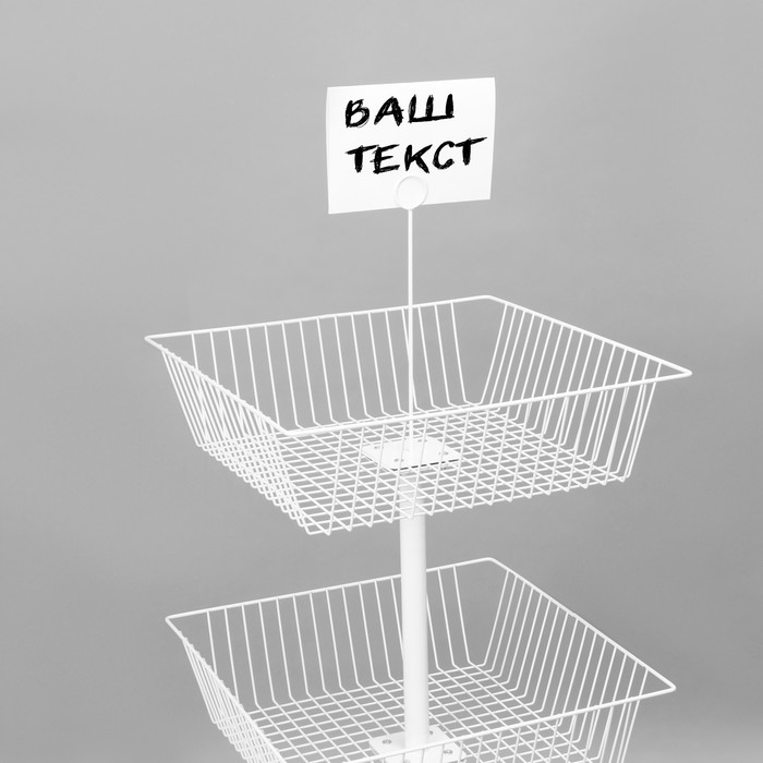 Стойка-накопитель разборный на колесах, 3 корзины, 50×50×128 см, цвет белый Стойка-накопитель разборный на колесах, 3 корзины, 50×50×128 см, цвет белый