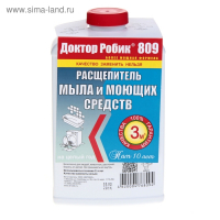 Расщепитель мыла и моющих средств Доктор Робик 809, 798 мл.