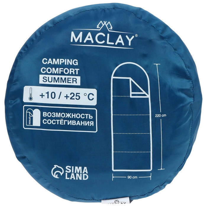 Спальный мешок maclay camping comfort summer, одеяло, 2 слоя, левый, 220х90 см, +10/+25°С Спальный мешок maclay camping comfort summer, одеяло, 2 слоя, левый, 220х90 см, +10/+25°С