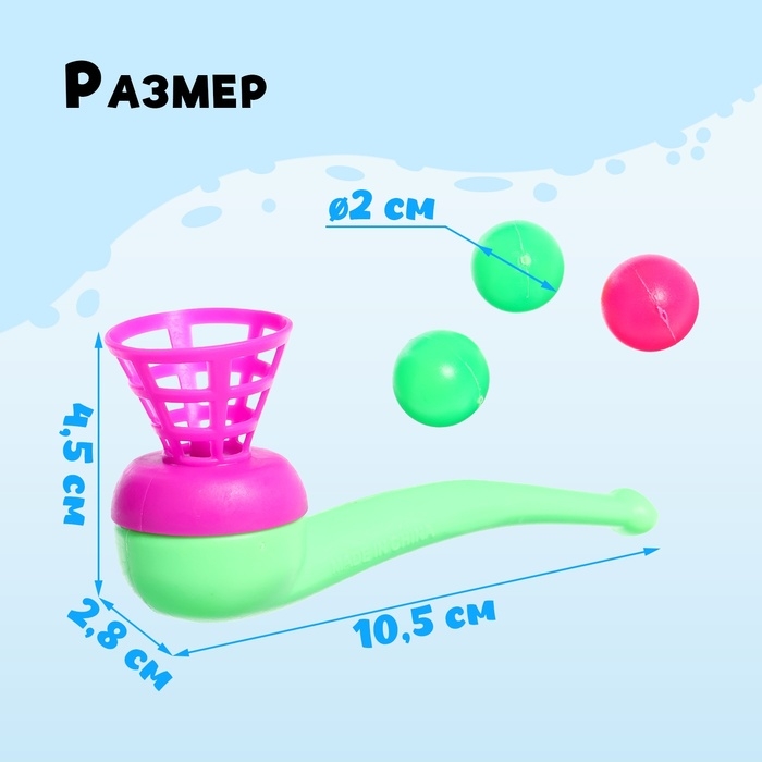 Набор для развития речи «Аэробол», 3 шт., цвета МИКС Набор для развития речи «Аэробол», 3 шт., цвета МИКС