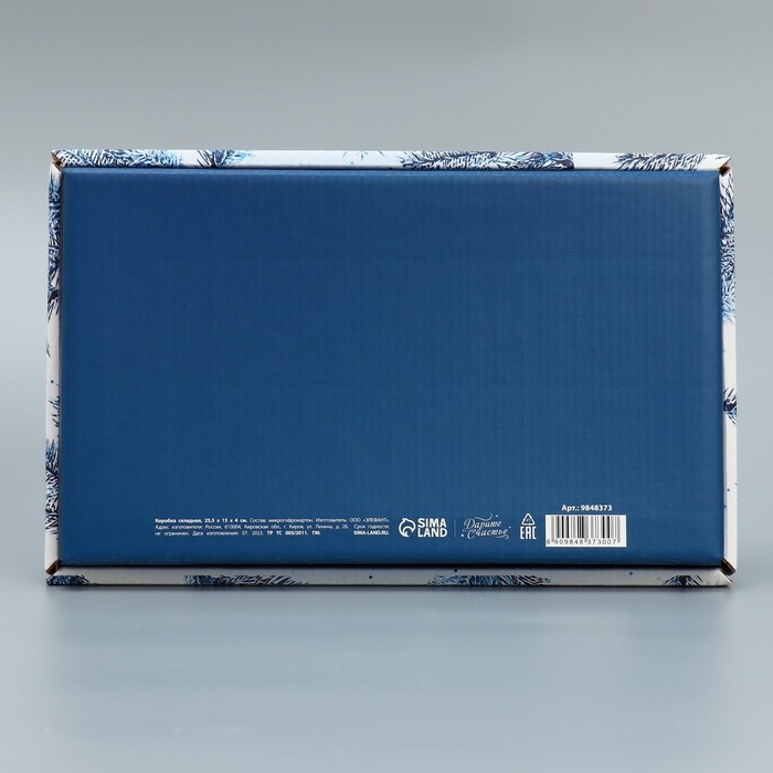 Коробка подарочная новогодняя складная «Новогодний венок», 25.5 х 15 х 4 см, Новый год Коробка подарочная новогодняя складная «Новогодний венок», 25.5 х 15 х 4 см, Новый год