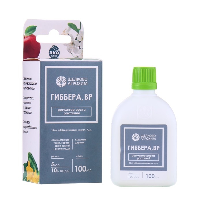 Регулятор роста растений Гиббера, ВР, для стимуляции плодообразования, снижения опадания зав,100 мл Регулятор роста растений Гиббера, ВР, для стимуляции плодообразования, снижения опадания зав,100 мл