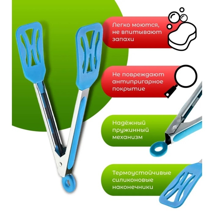 Щипцы кухонные Доляна «Лопатка», 25×5×3,5 см, цвет МИКС Щипцы кухонные Доляна «Лопатка», 25×5×3,5 см, цвет МИКС