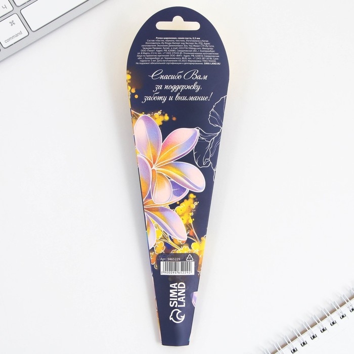 Подарочная ручка прикол «Воспитателю: Лучший воспитатель» пластик, синяя паста, пишущий узел 1 мм Подарочная ручка прикол «Воспитателю: Лучший воспитатель» пластик, синяя паста, пишущий узел 1 мм