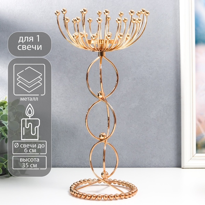 Подсвечник металл на 1 свечу "Временная петля с шариками" золото 35х13х13 см