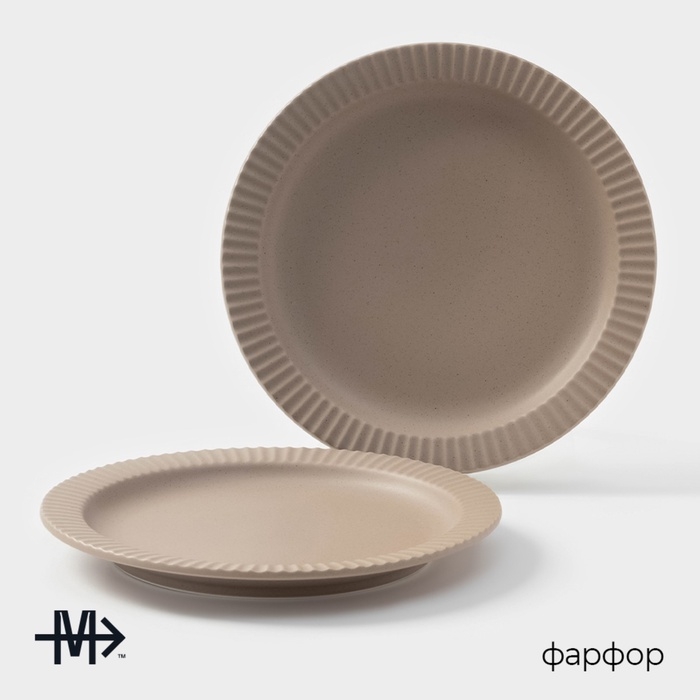 Тарелки Magistro Jarwah Lausanne, d=21,3 см, обеденные, набор 2 шт, фарфор, бежевые Тарелки Magistro Jarwah Lausanne, d=21,3 см, обеденные, набор 2 шт, фарфор, бежевые