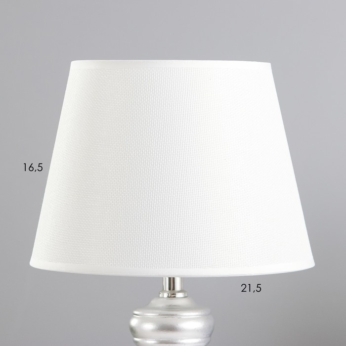 Настольная лампа Настольная лампа "Ламина" Е14 40Вт бело-серебристый 22х22х40 см