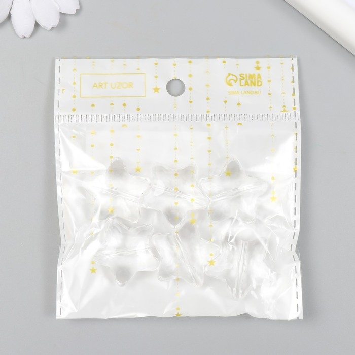 Бусины для творчества пластик Бусины для творчества пластик "Звездочки с гранями" прозрачные набор 25 гр 1,2х2,7х2,8 см