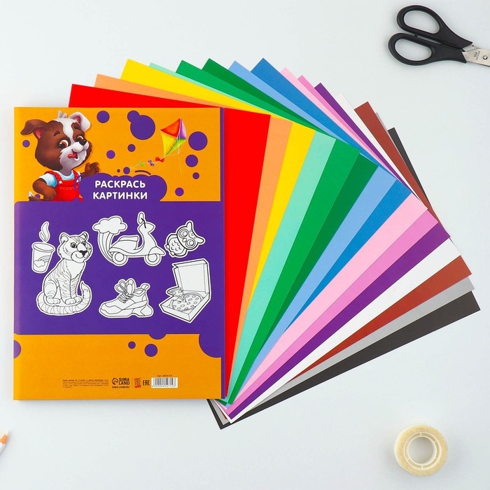 Картон цветной А4 мелованный односторонний 15 листов 15 цветов «1 сентября:Для отличной учёбы» Картон цветной А4 мелованный односторонний 15 листов 15 цветов «1 сентября:Для отличной учёбы»