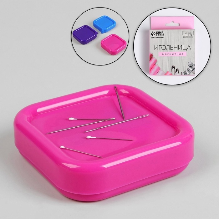 Игольница магнитная, 8,5 × 8,5 см, цвет МИКС Игольница магнитная, 8,5 × 8,5 см, цвет МИКС