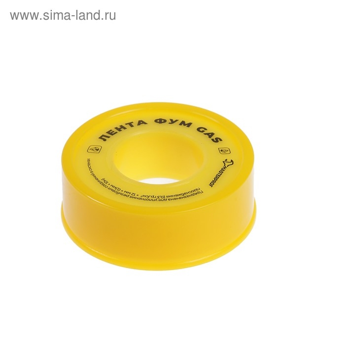 Лента ФУМ Masterprof ИС.130218, GAS, 12х0,1 мм, 10 м,  для соединений газового оборудования Лента ФУМ Masterprof ИС.130218, GAS, 12х0,1 мм, 10 м,  для соединений газового оборудования