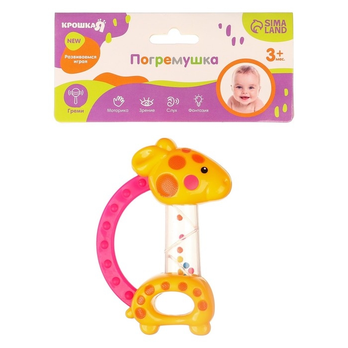 Погремушка «Жирафик», цвет МИКС, Крошка Я Погремушка «Жирафик», цвет МИКС, Крошка Я