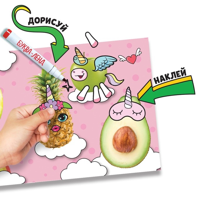 Книга с многоразовыми наклейками «Милашки из вкусняшки», 12 стр., с маркером, 20 глазок Книга с многоразовыми наклейками «Милашки из вкусняшки», 12 стр., с маркером, 20 глазок