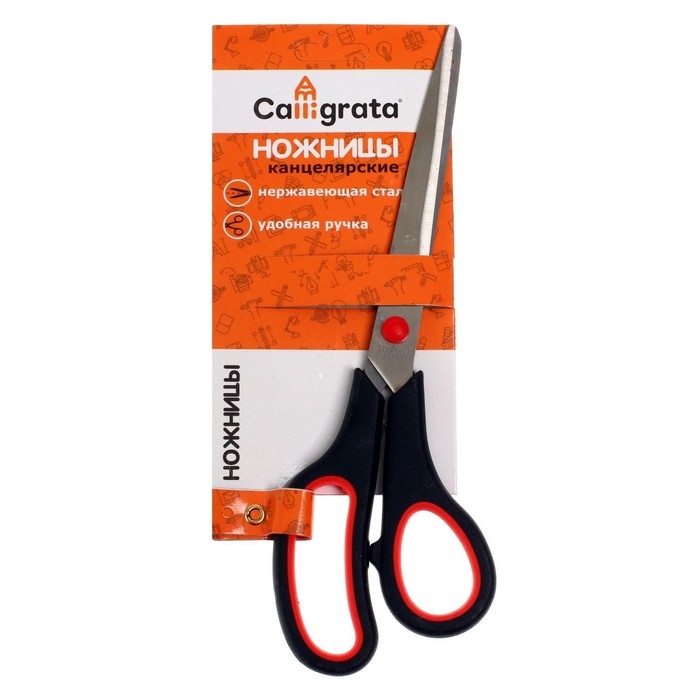 Ножницы канцелярские 23,5 см, ручки пластиковые с резиновыми вставками Ножницы канцелярские 23,5 см, ручки пластиковые с резиновыми вставками