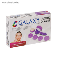 Массажер для лица Galaxy GL 4941, 6 насадок, 2 скорости, 2хАА (не в комплекте)