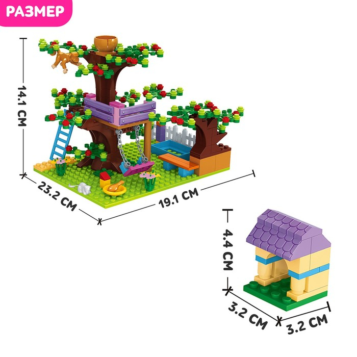 Конструктор &laquo;Ферма девчонок&raquo;, 413 деталей