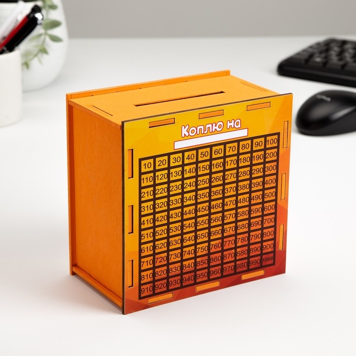 Копилка Копилка "На путешествия!" 14х14х8 см