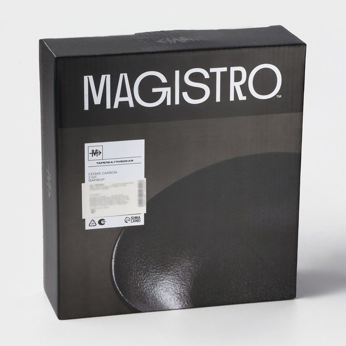 Набор тарелок фарфоровых Magistro Carbon, 21×18,5 см, 2 шт, цвет чёрный Набор тарелок фарфоровых Magistro Carbon, 21×18,5 см, 2 шт, цвет чёрный
