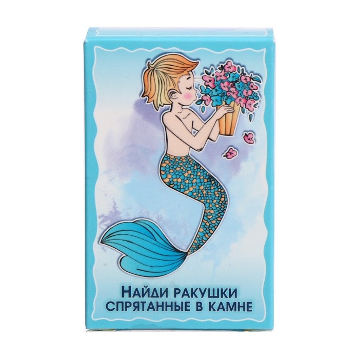 Раскопайка «Морские ракушки» Раскопайка «Морские ракушки»