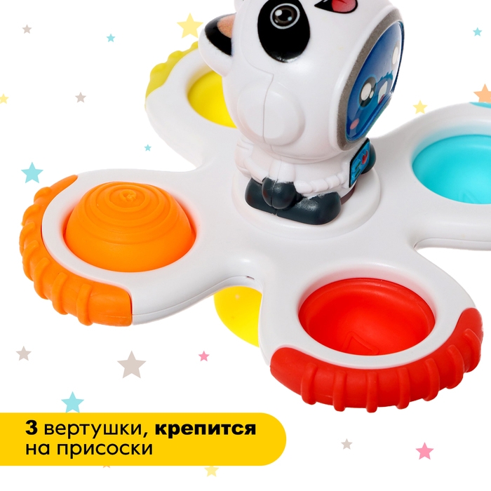 Набор спиннеров для ванной на присосках «Космос», 3 шт. в наборе Набор спиннеров для ванной на присосках «Космос», 3 шт. в наборе