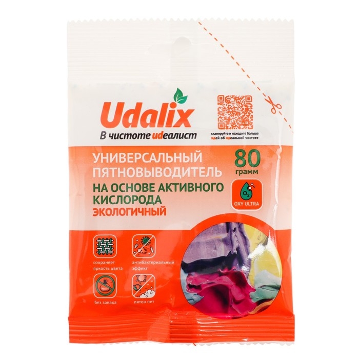 Пятновыводитель Udalix Oxi Ultra, порошок, 80 г Пятновыводитель Udalix Oxi Ultra, порошок, 80 г