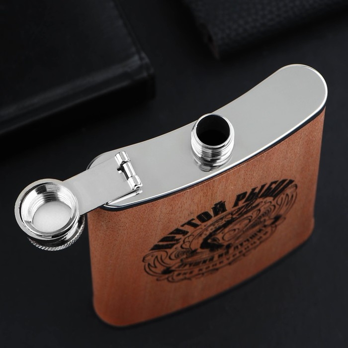 Фляжка «Крутой рыбак», 240 мл Фляжка «Крутой рыбак», 240 мл