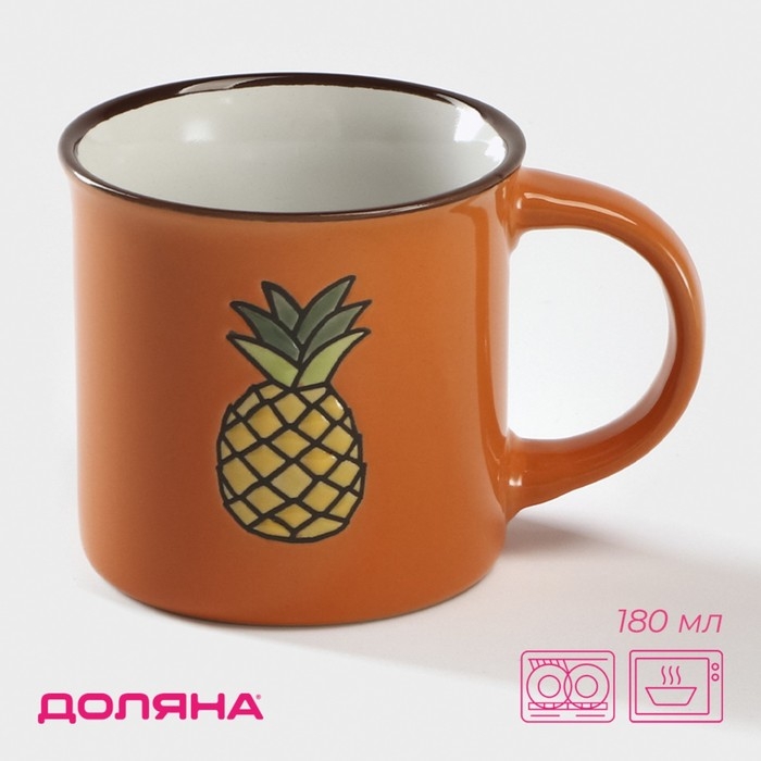 Кружка керамическая Доляна «Ананас», 180 мл, цвет оранжевый