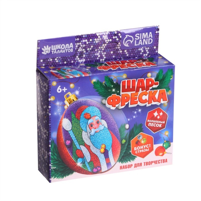 Ёлочный шар - фреска своими руками на новый год «Дед Мороз», новогодний набор для творчества Ёлочный шар - фреска своими руками на новый год «Дед Мороз», новогодний набор для творчества