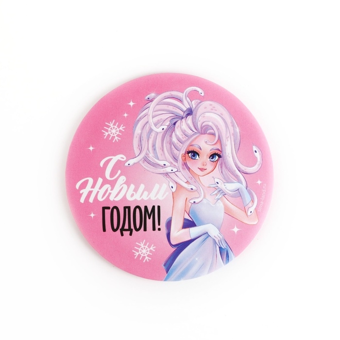 Зеркало карманное новогоднее «Новый год: С новым годом», диам.7 см Зеркало карманное новогоднее «Новый год: С новым годом», диам.7 см