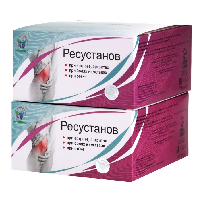 Крем для тела Крем для тела "Ресустанов" для суставов, 2 упаковки по 150 мл
