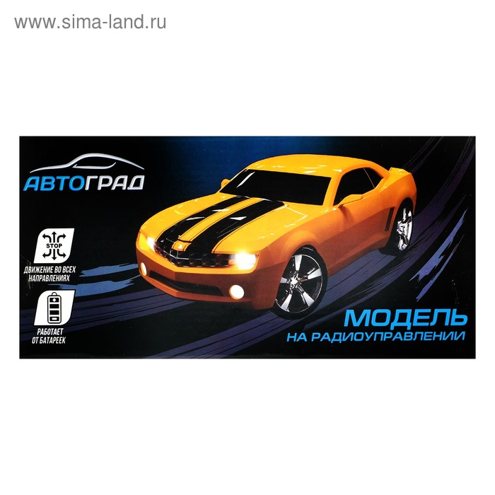 Машина на радиоуправлении, работает от батареек, цвет красный Машина на радиоуправлении, работает от батареек, цвет красный