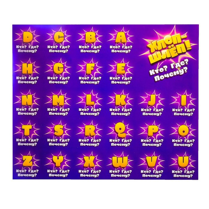 Настольная игра на реакцию «Хлоп-шлёп», молоточки, до 4 игроков, 3+ Настольная игра на реакцию «Хлоп-шлёп», молоточки, до 4 игроков, 3+