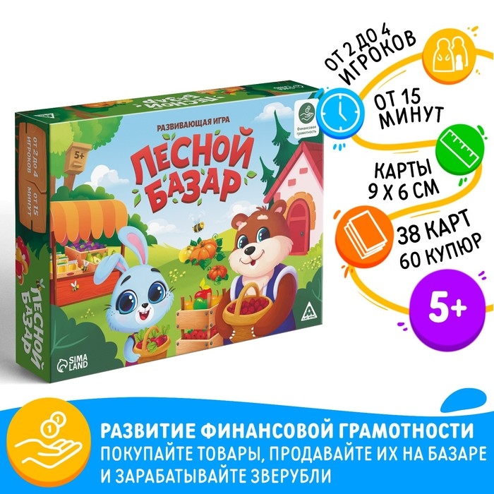 Настольная игра &laquo;Лесной базар&raquo;, 60 купюр, 38 карт, поле, кубик, 4 фишки, 5+