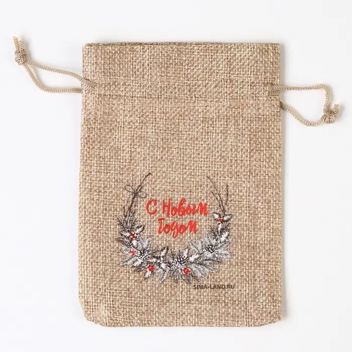 Мешочек подарочный с термонаклейкой «С праздником», 10 х 14 см +/- 1.5 см Мешочек подарочный с термонаклейкой «С праздником», 10 х 14 см +/- 1.5 см