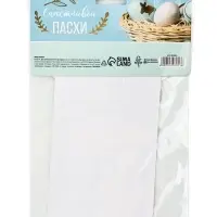 Наклейки для яиц с тиснением &laquo;Зайки&raquo;, на Пасху, 15&times;10 см