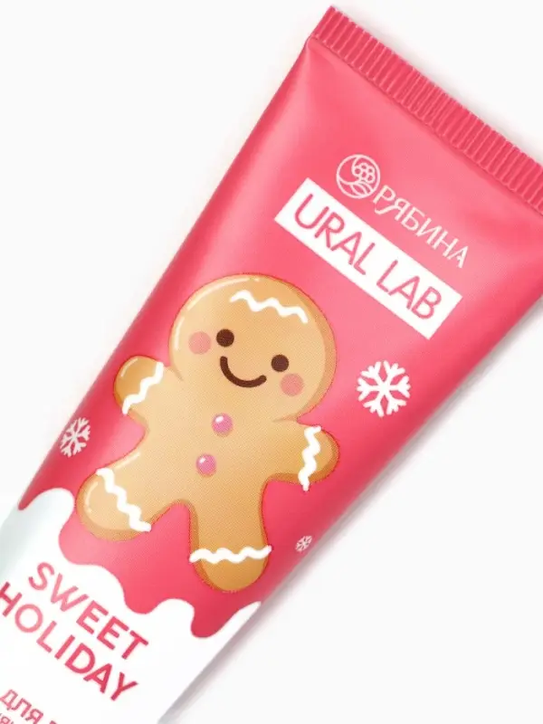 Крем для рук новогодний Sweet Holiday увлажняющий, 30 мл, URAL LAB