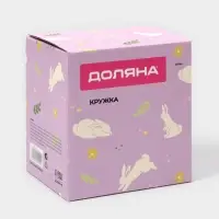 Кружка Доляна &laquo;Зайка&raquo;, 380 мл, керамика, белая