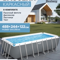 Бассейн каркасный Bestway Power Steel 56671, 488×244×122 см, песчаный фильтр-насос, лестница, тент, прямоугольный